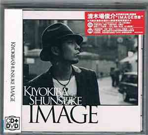 Shunsuke Kiyokiba - Image