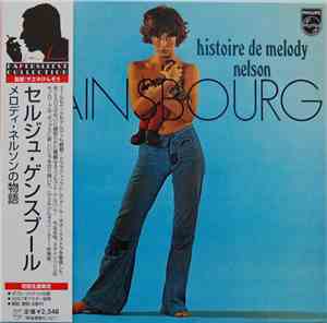 Serge Gainsbourg - Histoire De Melody Nelson