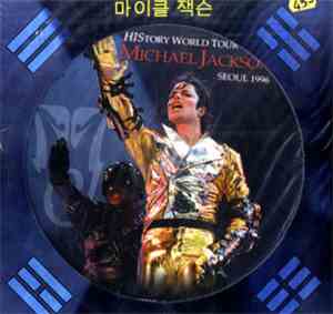 Michael Jackson - HIStory World Tour - Seoul 1996