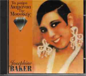 Josephine Baker - Josephine Baker