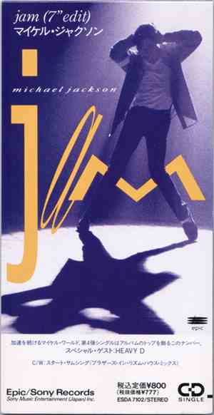 Michael Jackson - Jam (7