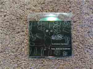 Koobaatoo Asparagus - Noise Baboon Syndrone