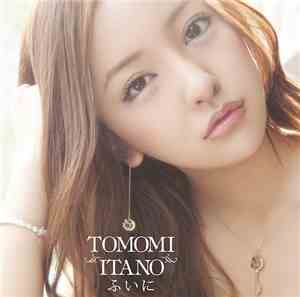 Tomomi Itano - ふいに