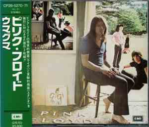 Pink Floyd - Ummagumma