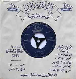الأستاذ محمد زويد - بن راشد يقول اسقيني