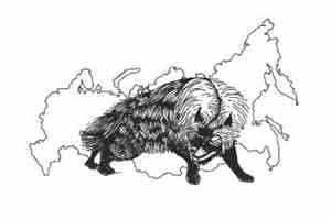 Occupation  - Surrounded By Hyenas